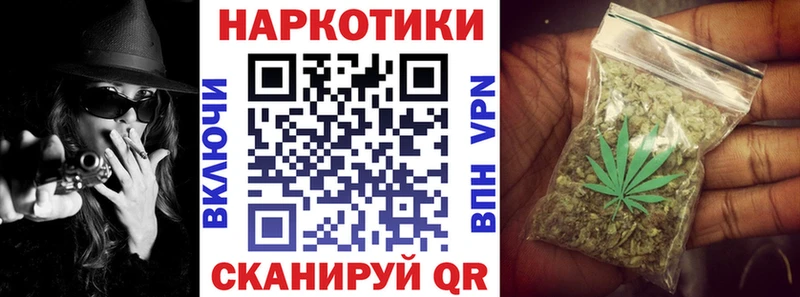 Где найти наркотики Еманжелинск ГАШ  A PVP  Меф  Марихуана  ЭКСТАЗИ  КОКАИН 