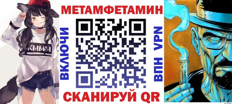 купить   Еманжелинск  АМФ Розовый 