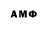 Марки NBOMe 1,5мг AxmedTank