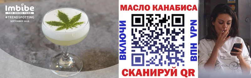 Cannafood конопля магазин Еманжелинск