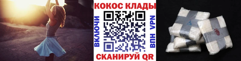 COCAIN Эквадор  блэк спрут сайт  Еманжелинск  что такое  