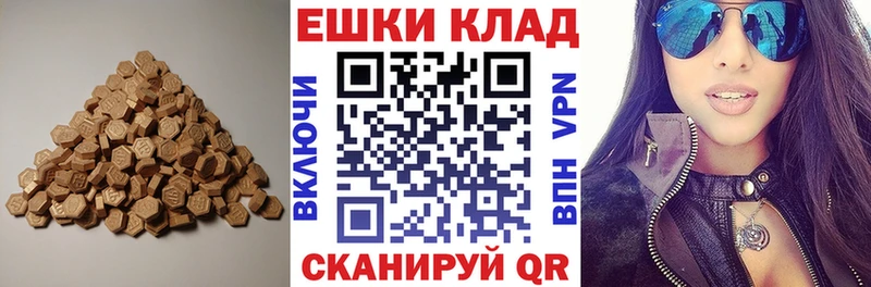 Ecstasy ешки  Еманжелинск 