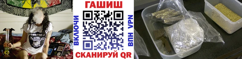 ГАШ 40% ТГК  Еманжелинск 