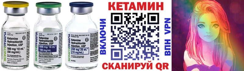 наркошоп  Еманжелинск  MEGA как зайти  КЕТАМИН ketamine 