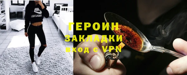 бутират Козельск