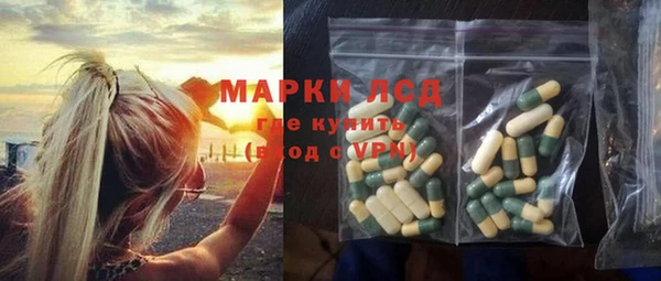дистиллят марихуана Алексин