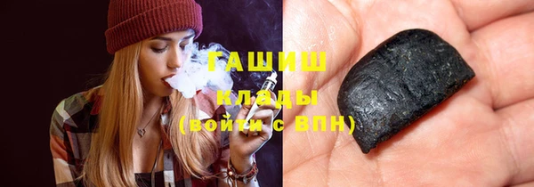 дистиллят марихуана Алексин