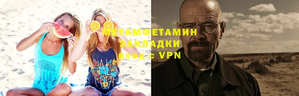 дистиллят марихуана Алексин