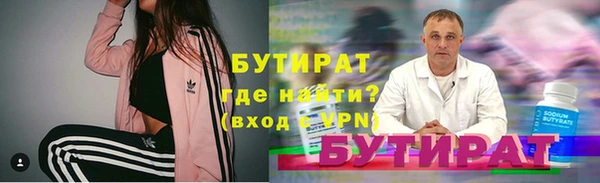 дистиллят марихуана Алексин