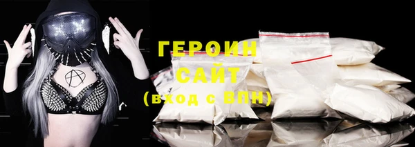 герыч Алзамай