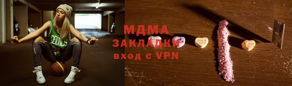 дистиллят марихуана Алексин