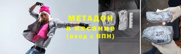 дистиллят марихуана Алексин