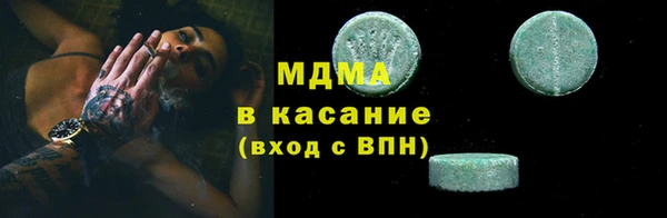 дистиллят марихуана Алексин