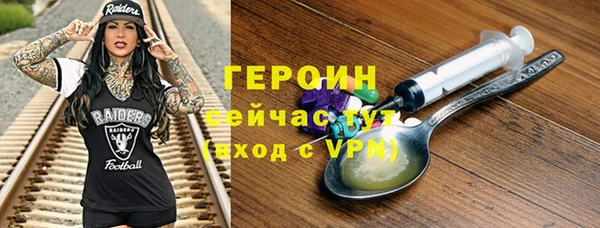 герыч Алзамай
