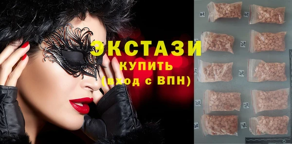 прущие грибы Зеленодольск