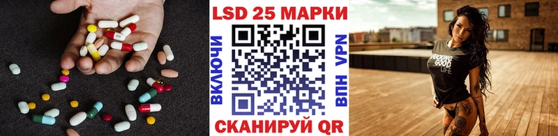 ЛСД экстази кислота  Еманжелинск 