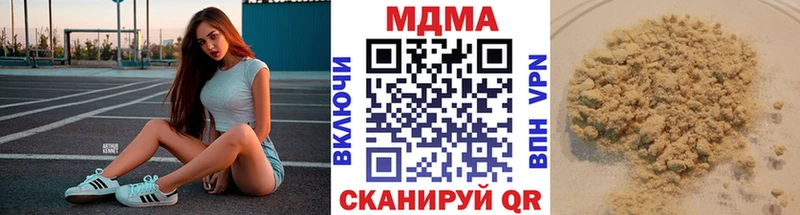 даркнет Telegram  сколько стоит  Еманжелинск  MDMA VHQ 