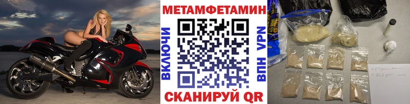 Метамфетамин витя  Еманжелинск 