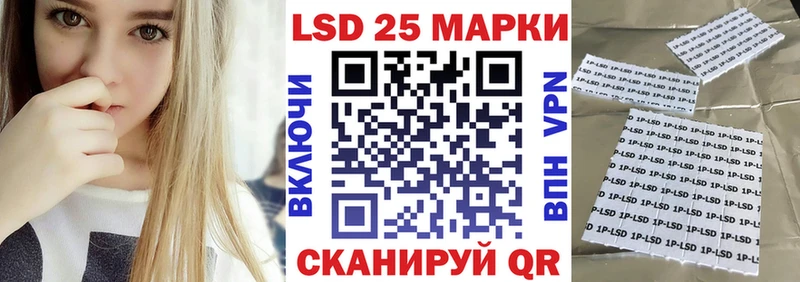Марки NBOMe 1,8мг  это клад  Еманжелинск 
