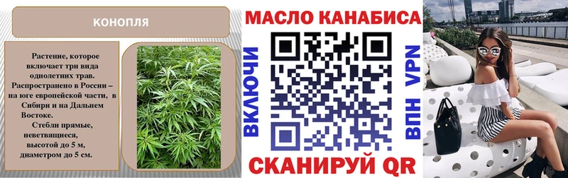 Дистиллят ТГК жижа Еманжелинск